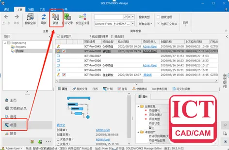 犀牛容易学还是sw容易学